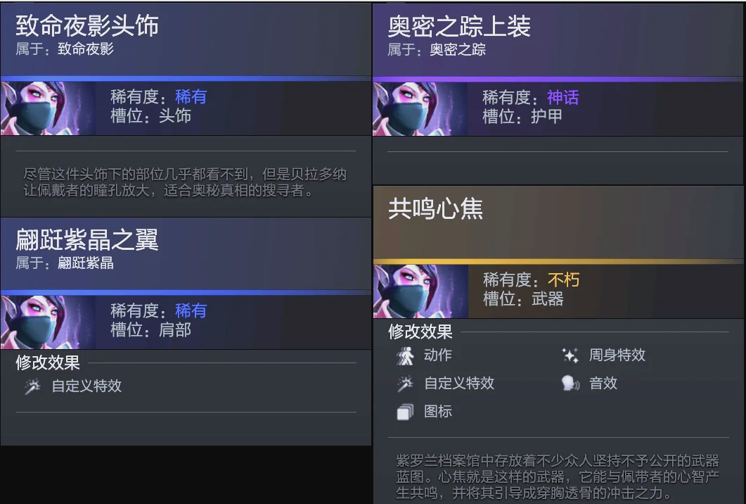 联盟的自由 联盟的自由